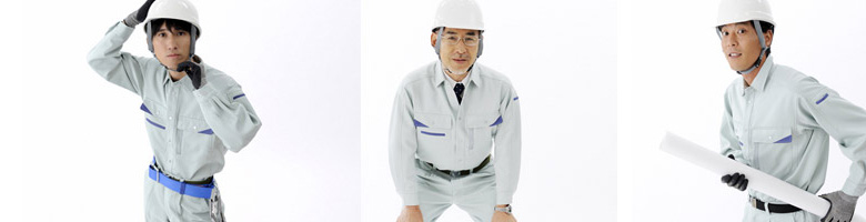 <空>作業服用素材・ユニフォーム素材特有の長所・メリットについて